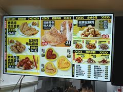 -超级鸡车(闻喜路店)