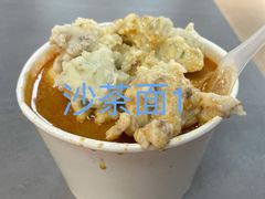 -四里沙茶面(湖滨四里店)