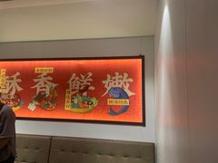 -盛源川香鱼火锅(西小区总店)