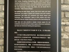 -CGV影城(东方广场4DX店)