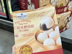 -山姆会员商店(上海浦东店)