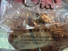 -Oia烘焙(1866店)