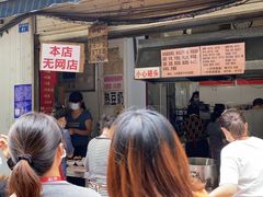 -蓉城西二道无名冒菜(西二道街店)