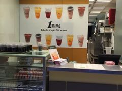 iphone_upload_pic-1点点(芦潮港店)