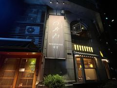 -希望日本料理(保利香槟花园店)