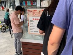 -长发西饼(临顿路店)