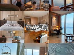 -厦门康莱德酒店