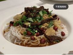 -闻见中国海南菜(K11店)
