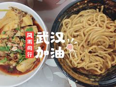 -德泓面馆(颐高店)