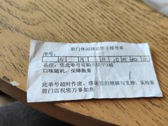 -吴裕泰茶庄(前门大街店)