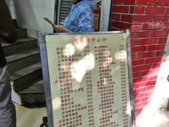 -醉贤居