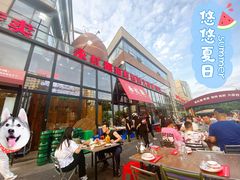 -永红源啤酒·烧烤·海鲜·大排档(青特城店)