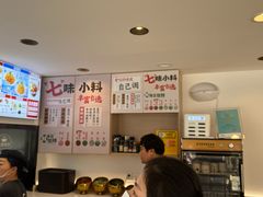 -武圣羊汤·西北面(安德路店)