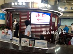 -杭州市第一人民医院(湖滨院区)