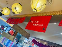 -怪物的冰与火(天虹商场中山路店)