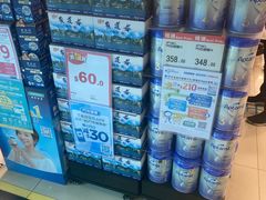 -屈臣氏(落馬洲港鐵站2店)