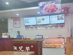 -老陕兄弟(彩虹新城店)