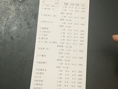 账单-红鼎坊·老成都火锅(新南门店)
