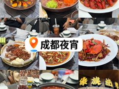 -友记功夫香·人民川菜(红牌楼店)