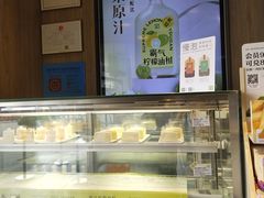 -奈雪的茶(漫广场店)