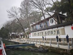 -严子陵钓台(富春江小三峡)