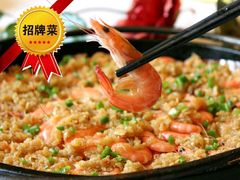 -仰天皇厨(抱石大道店)