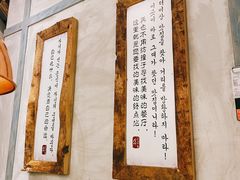 -三代烤肉(保利广场店)