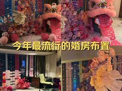 -广州四季酒店
