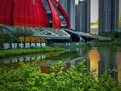 -广州融创文旅城