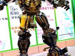 -腾悦广场