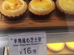 -芳叔(东方宝泰店)