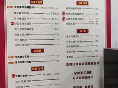 -桂花香手工面(鼓楼店)