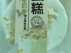 -糕小爱·动物奶油生日蛋糕定制(江阴店)