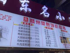 -银座和谐广场