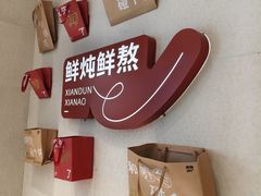 -炖物24章·顺时轻养茶(黄龙店)