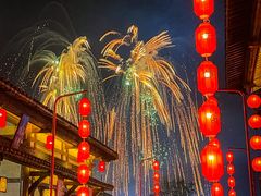 -茅山东方盐湖城景区