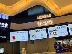 -红星电影世界上海张江绿地店