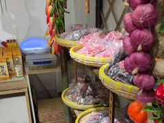 -苏州市吴中区光福窑上花果蜜饯厂