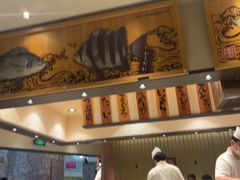 -合点寿司(美罗城店)