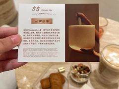 -左右Massage/Spa(长寿路店)