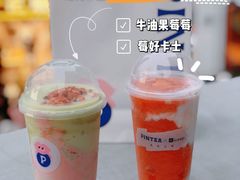 -PINTEA LAB(北京路店)