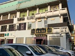 -老毛手抓·盐池滩羊非遗手抓(宁夏总店)