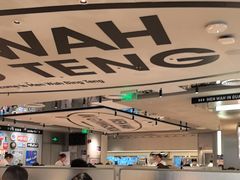 -敏华冰厅(天河城店)