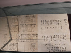 -清代四川贡院