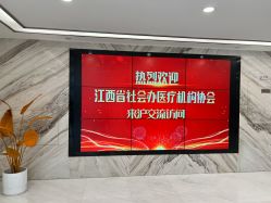 -上海时光整形外科医院