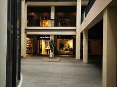 -文定生活家居创意广场