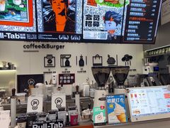 -Pull-Tab拉环咖啡(杭州市上城区来福士中心店)