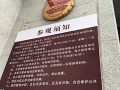 -南昌八一起义纪念馆