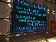 -马克西姆俄罗斯餐厅(通亚街店)