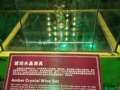 -青岛葡萄酒博物馆